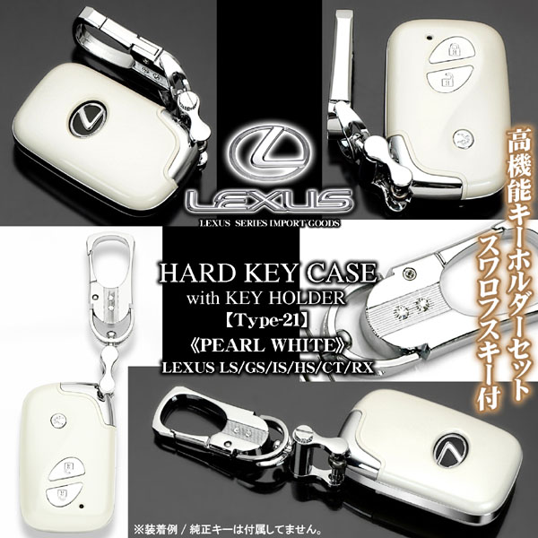 LEXUS/タイプ21【40系LS460/600hL前期/中期レクサス/スマートキー