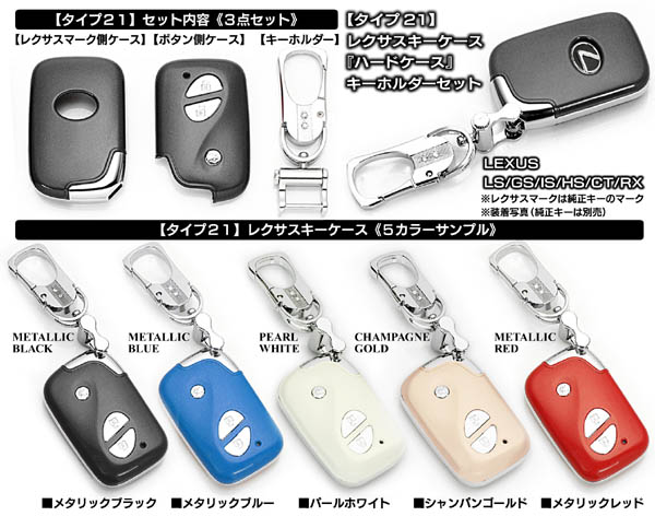 LEXUS/タイプ21【40系LS460/600hL前期/中期レクサス/スマートキー