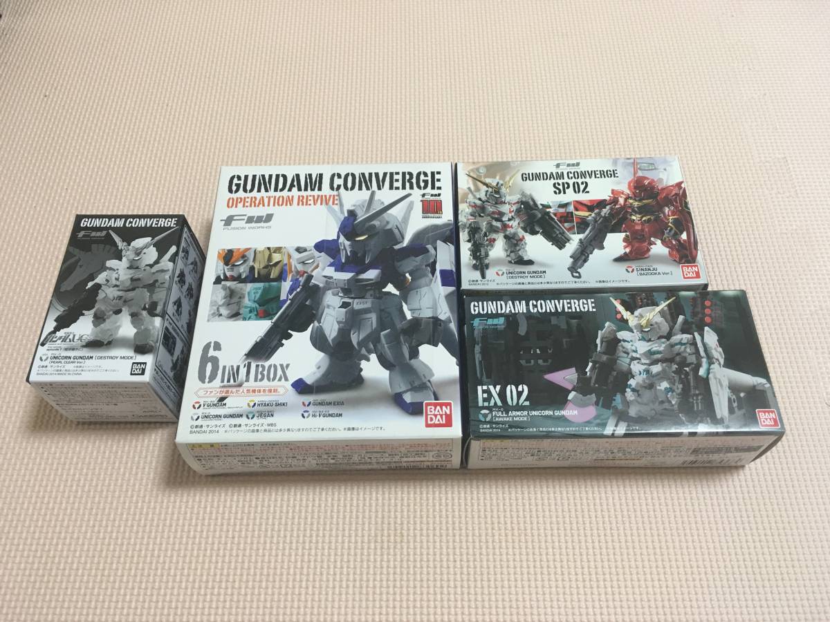 まとめ売り ガンダムコンバージ GUNDAM CONVERGE 135体 Yahoo