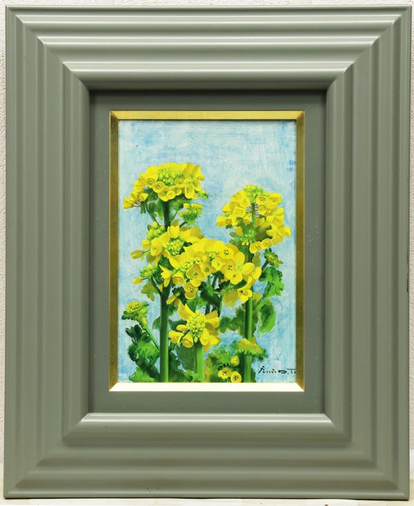 WISH】○竹尾文夫 元大潮会会員 油彩 SM「菜の花」写実名品 [真作保証
