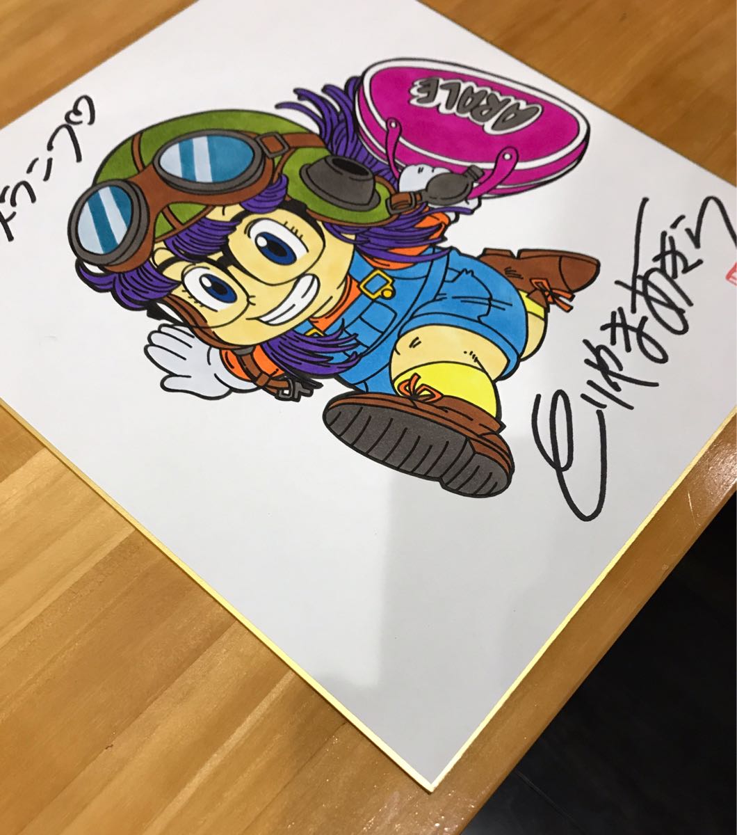 再出品 Dr.スランプ 直筆原画色紙 アラレちゃん 鳥山明(サイン、直筆画