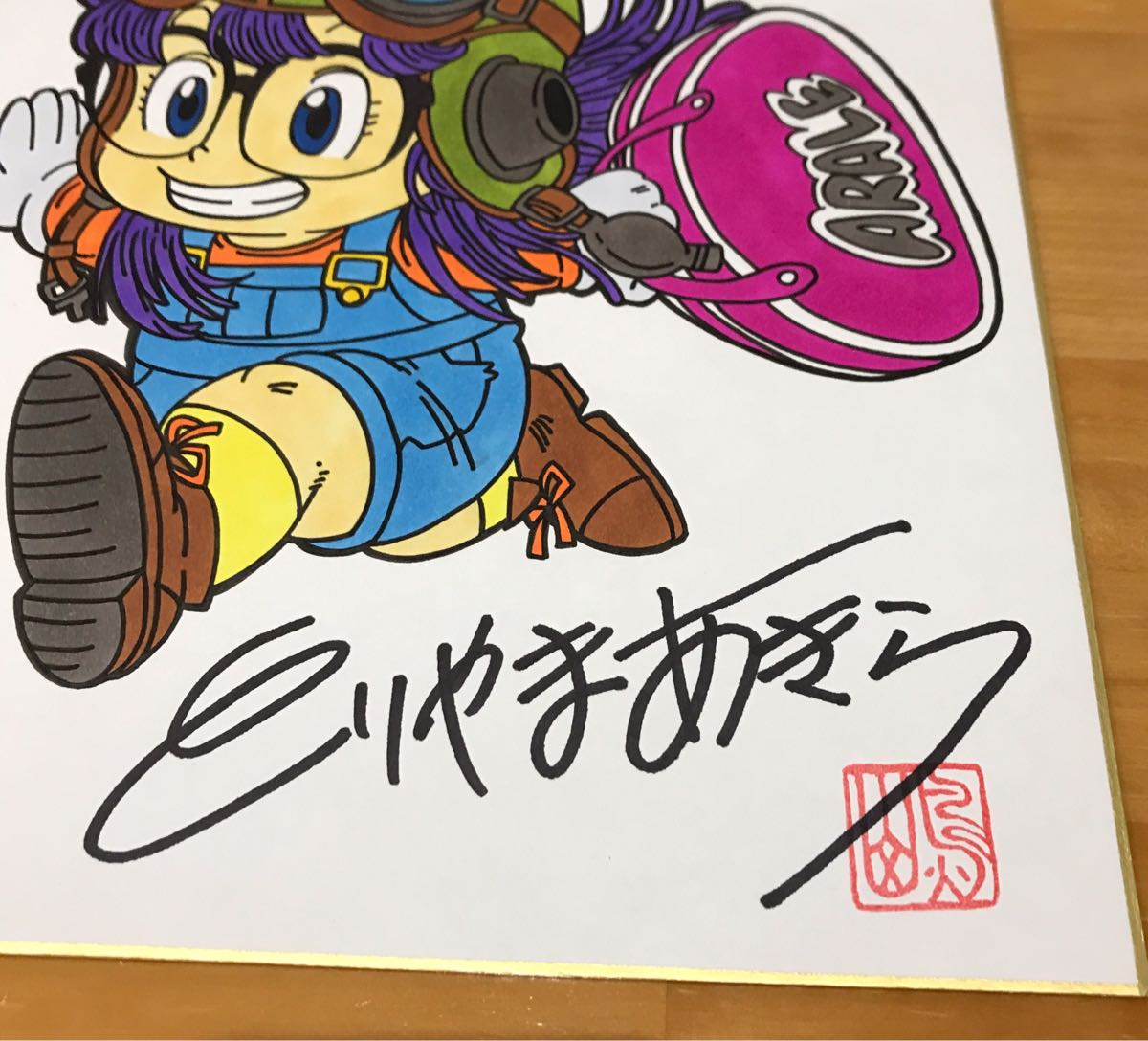 再出品 Dr.スランプ 直筆原画色紙 アラレちゃん 鳥山明(サイン、直筆画