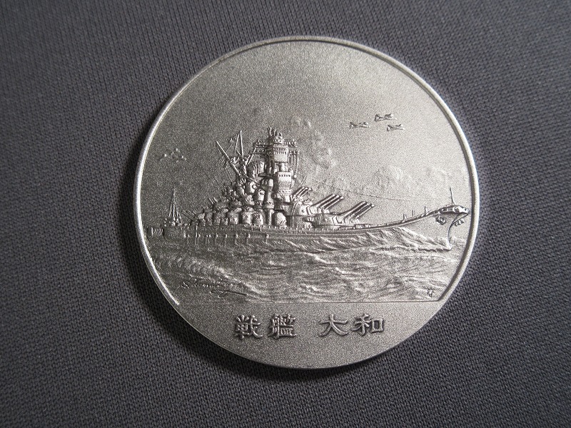 純銀メダル20枚【限定版 日本海軍の艦艇 直径5cm 41gx20枚=820g】在