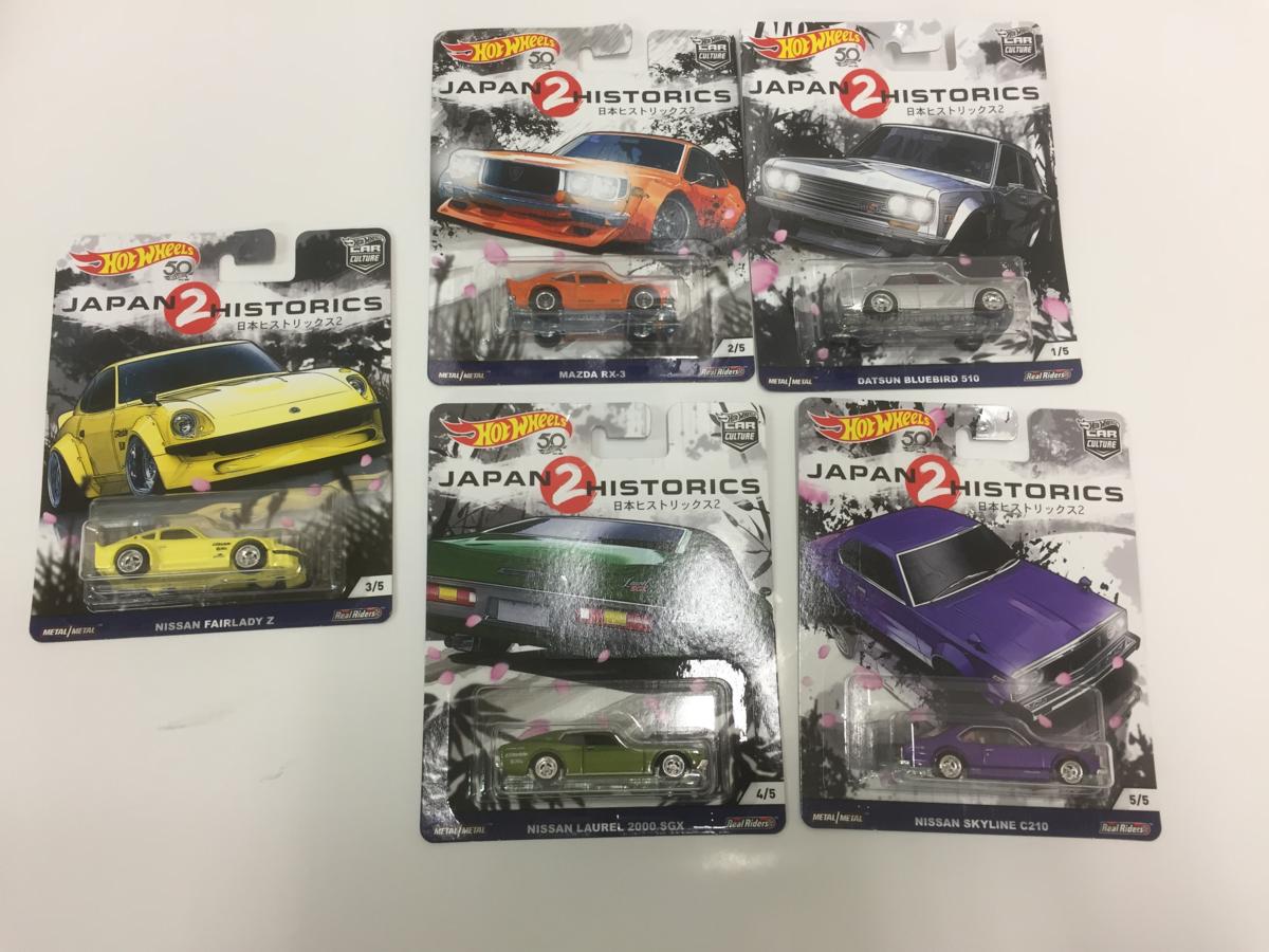 ホットウイール　日本ヒスとリックス2　5種セット　新品