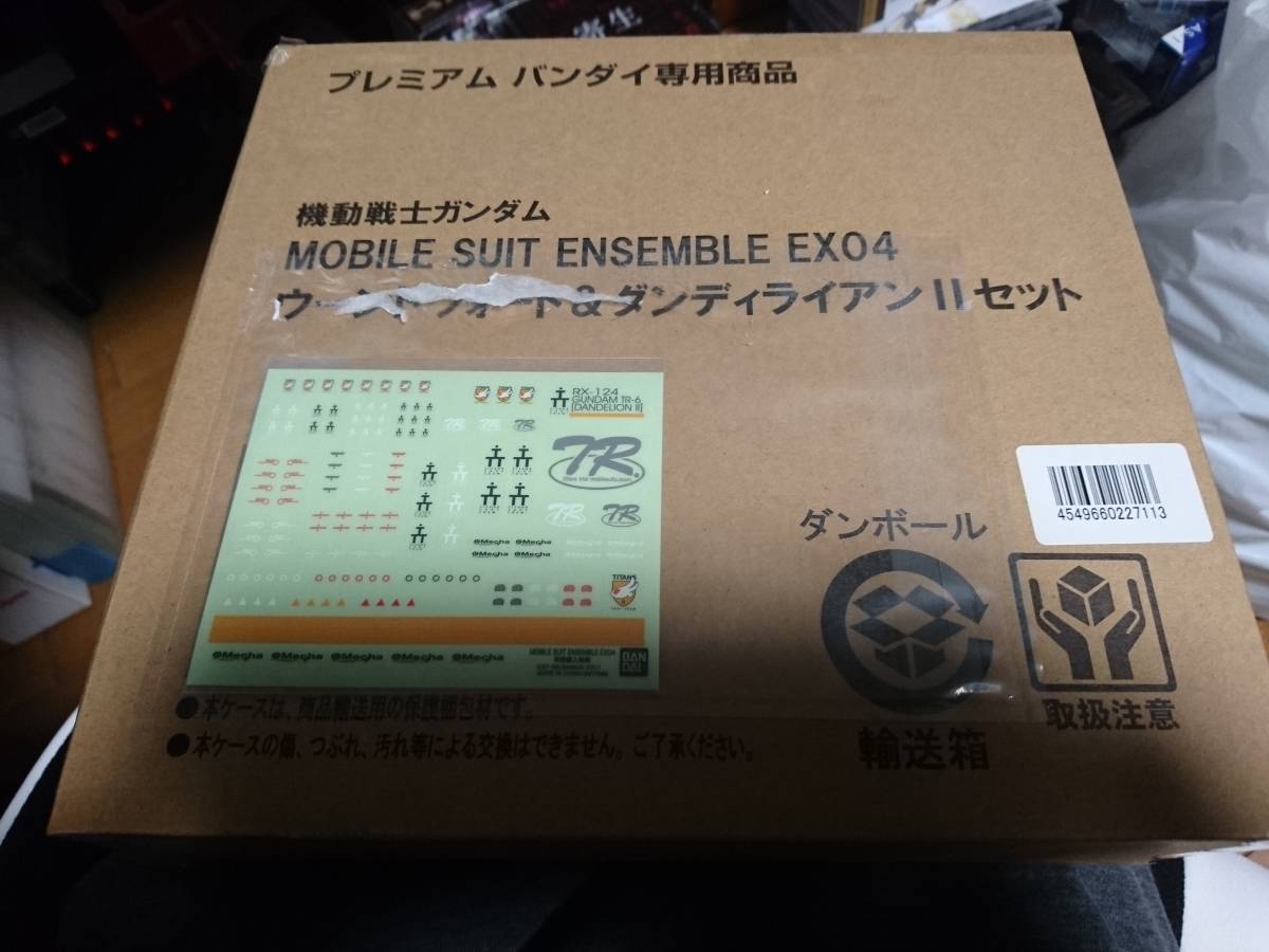 早期購入特典付　MOBILE SUIT ENSEMBLE EX04 ウーンドウォート＆ダンディライアンIIセット ガンダム モビルスーツアンサンブル