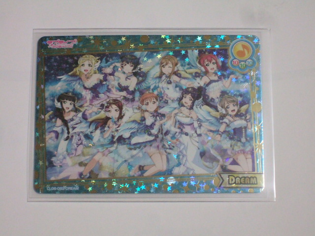 ラブライブ！スクールアイドルコレクション SIC-LL08 Vol.08 ラブ