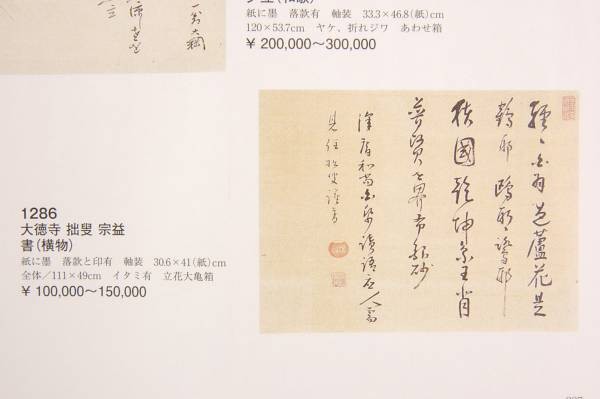 u152568232.2