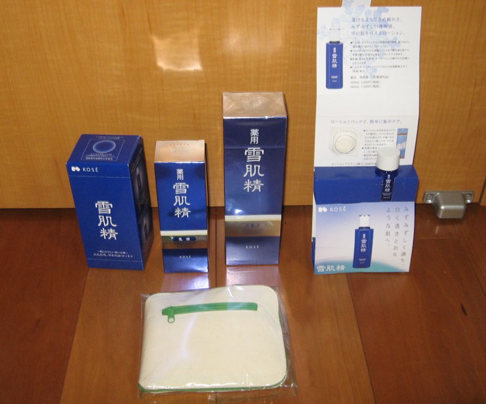 ◇コーセー 薬用雪肌精(化粧水) 360mL。（乳液）140mL、他。送料