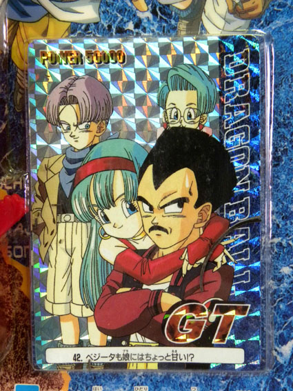 未開封 新品】1990年代 当時物 アマダ ドラゴンボールGT カード用 