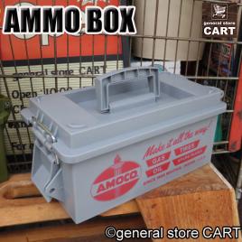 プラケース 工具箱 ミリタリー アンモボックス 弾薬箱 AMMO BOX AMOCO