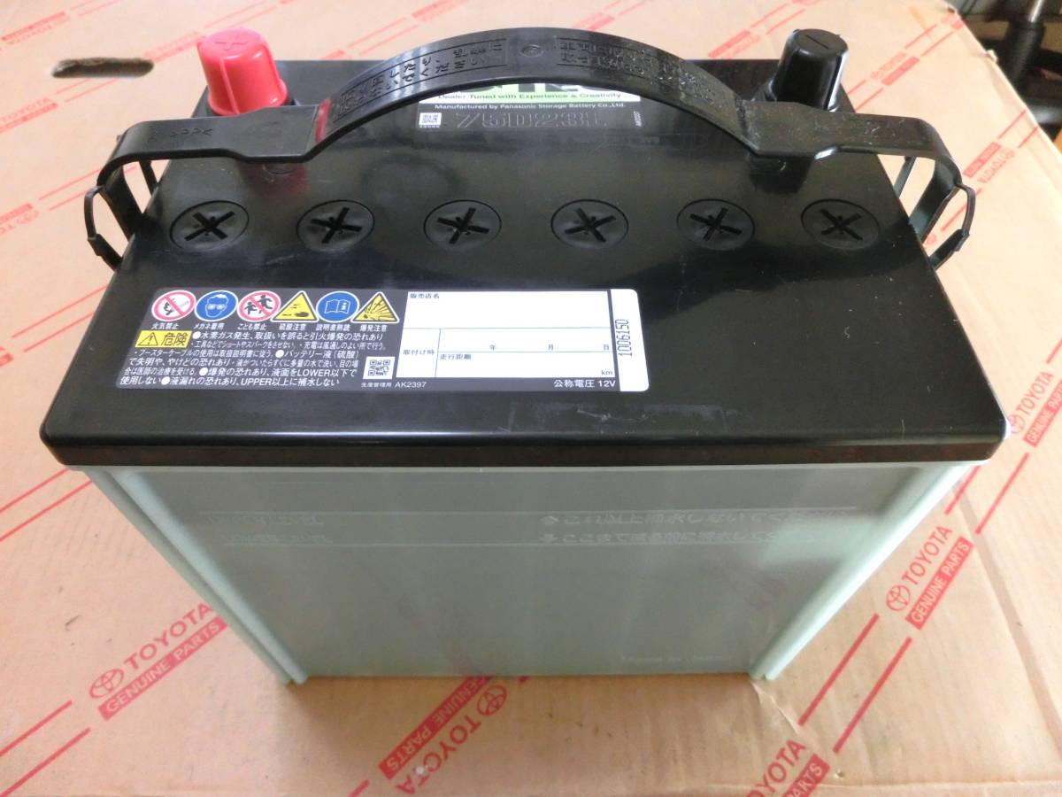 2015年6月製造 トヨタ 推奨 D-TEC / ディーテック バッテリー 75D23L 佐川急便にて発送