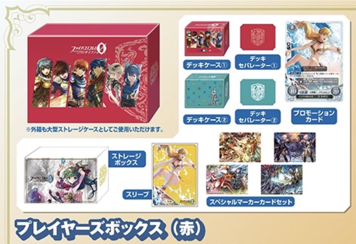 【c93 】ファイアーエムブレム サイファ プレイヤーズボックス 赤【新品未開封】