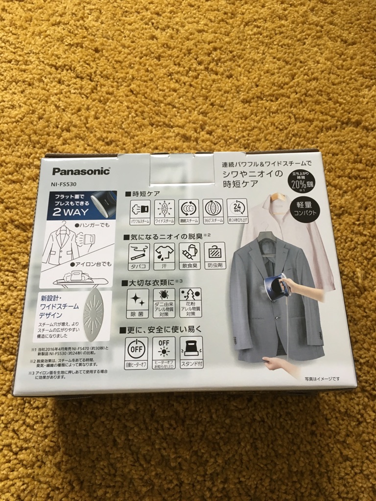Panasonic NI-FS530 新品・未開封 パナソニック　衣類スチーマー　アイロン
