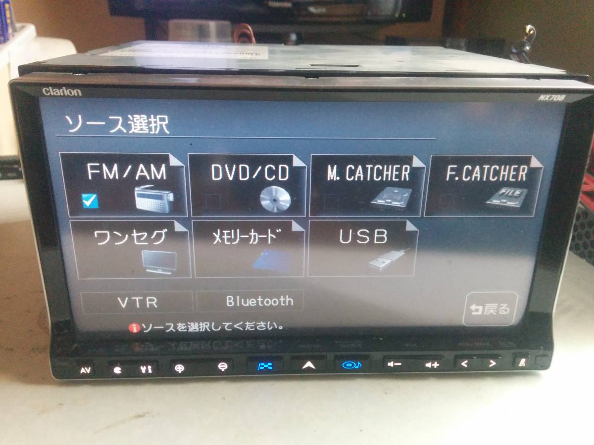 clarion HDDナビ NX708 ワンセグ 公式通販