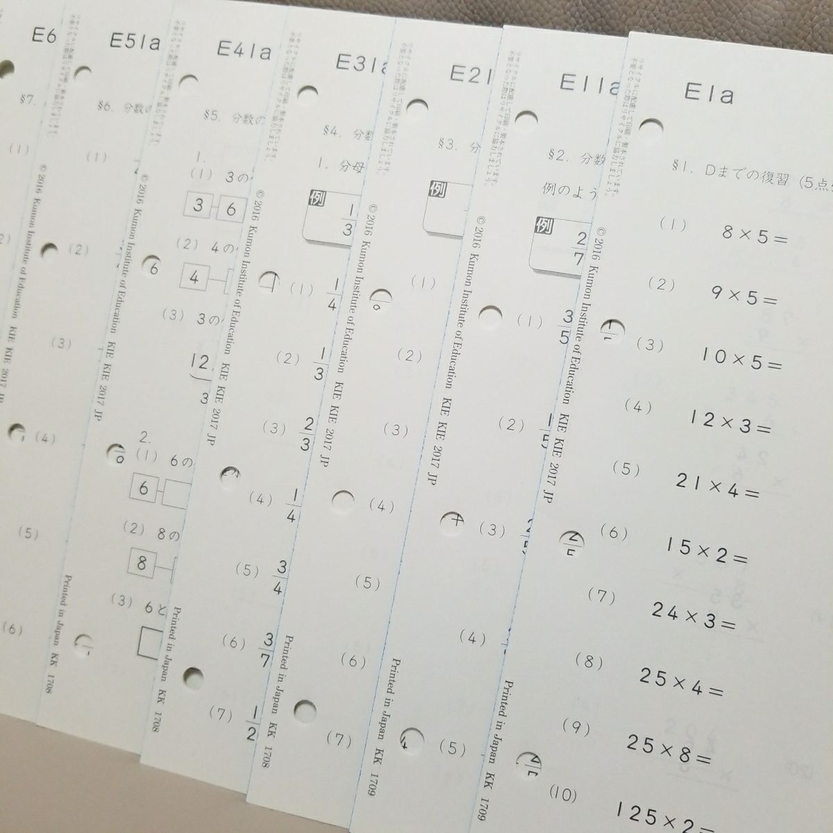 公文 算数 E 1～200 解答付 テスト付 F20まで 欠番なし】くもん公文 算数