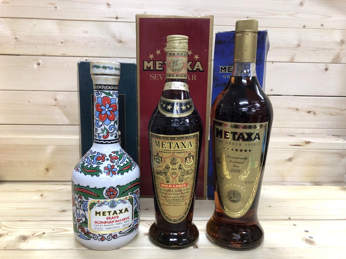 飲料・酒 メタクサ 未開封 陶器ボトル