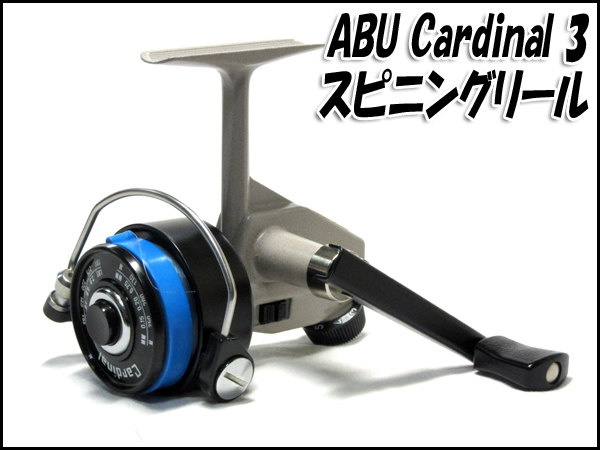 TS ABU Cardhinal3/アブカーディナル3 スピニングリール フット