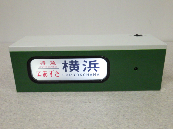 希少トミーテック 電動側面方向幕DHM01, 06, 07, 09 DHM-06 電動側面