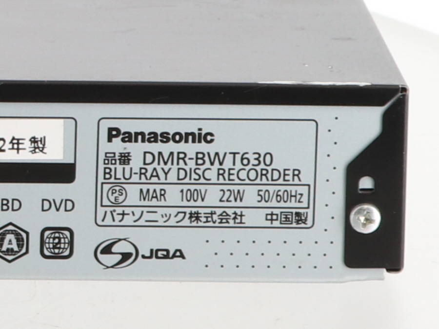 1TB☆パナソニック/DIGA☆HDD/BDレコーダー☆DMR-BW870☆リモコン付☆2