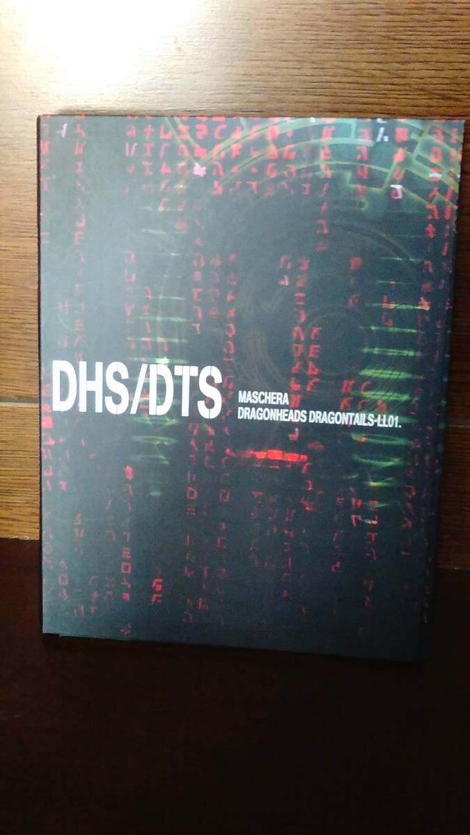 MASCHERA MASCHERA 限定DVD「DRAGONHEADS DRAGONTAILS」 DRAGONHEADS
