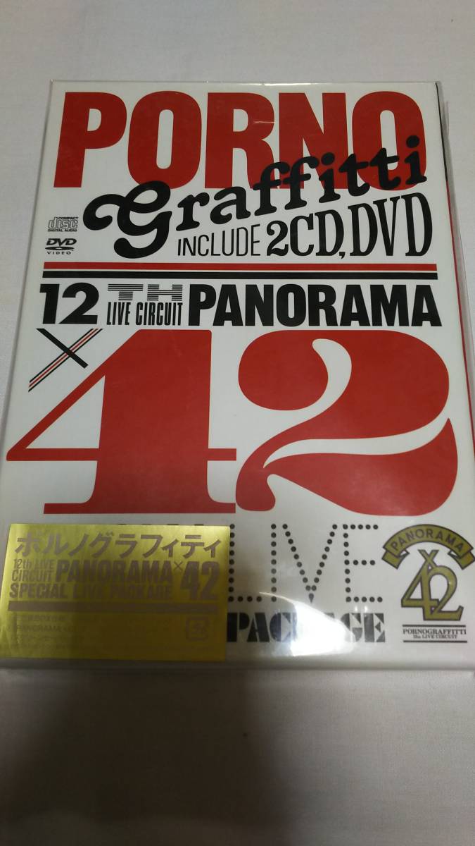 ポルノグラフィティ 12thサーキット PANORAMA×42 LIVE DVD 初回限定仕様盤 2DVD 2CD