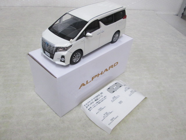 定番，品質保証 トヨタ 1/30 ヴェルファイアV グレイッシュブルー マイカメタリック 等 セット