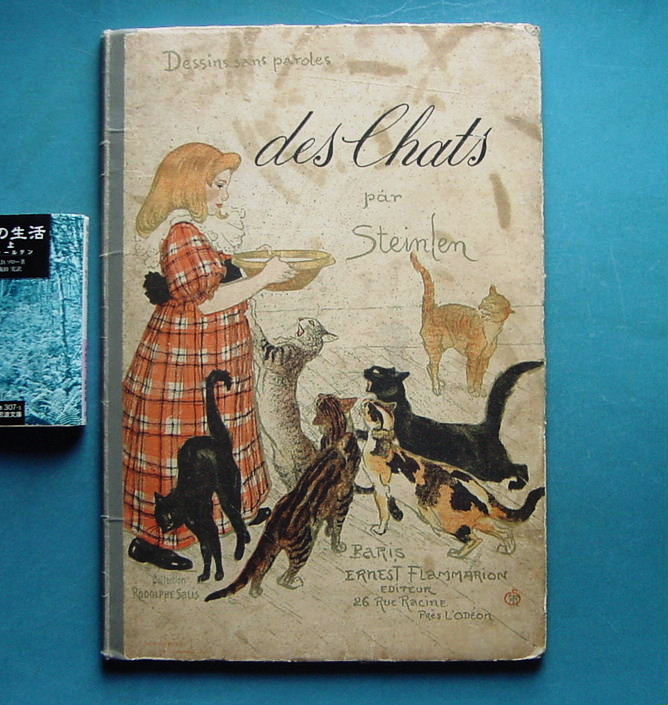 スタンランの『猫』Des Chats par Steinlen 表紙リトグラフ 大型本