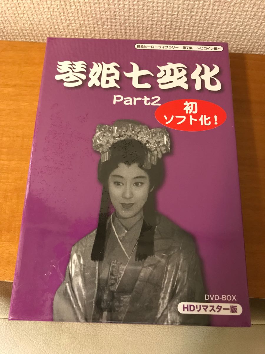 即決DVD】黄金のランデブー 特別版◇スティングレイ販