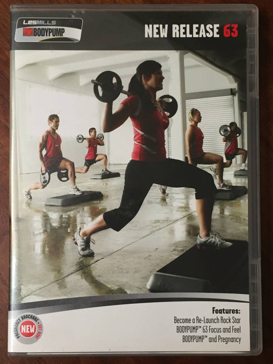 レスミルズ ボディパンプ 63 教習用DVD+CD lesmills ボディパンプ 73