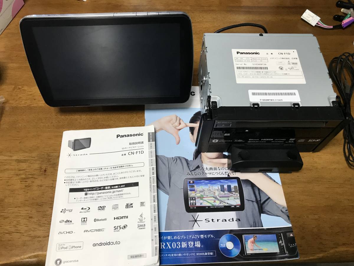 ディスプレイが浮いてる”カーナビ「ストラーダ CN-F1D」って、どんな 
