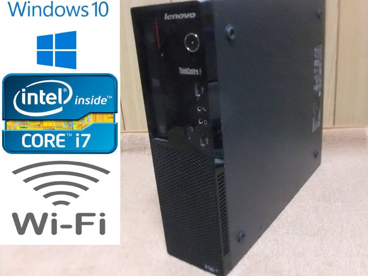 レノボ Core ノートパソコン | i7」の人気商品一覧 安い商品を通販 
