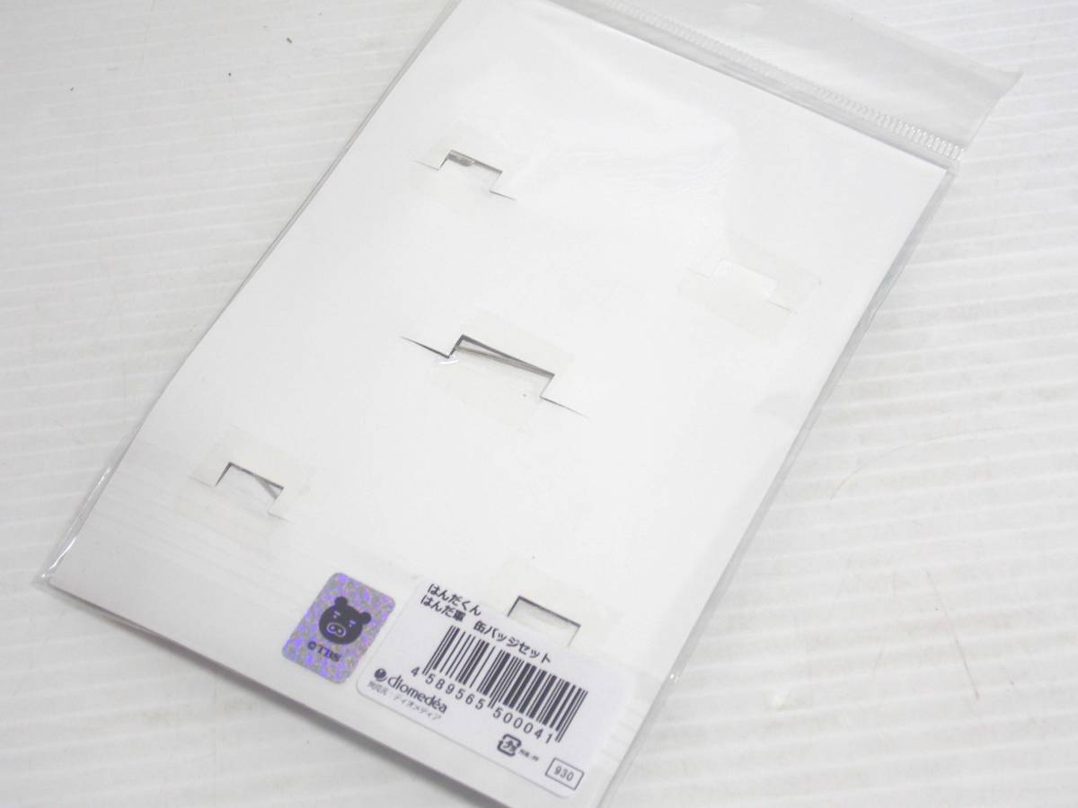 はんだくん はんだ軍 缶バッジセット 半田清 相沢順一 二階堂礼都 筒井あかね 近藤幸男 10セット F 22 バッジ 売買されたオークション情報 Yahooの商品情報をアーカイブ公開 オークファン Aucfan Com