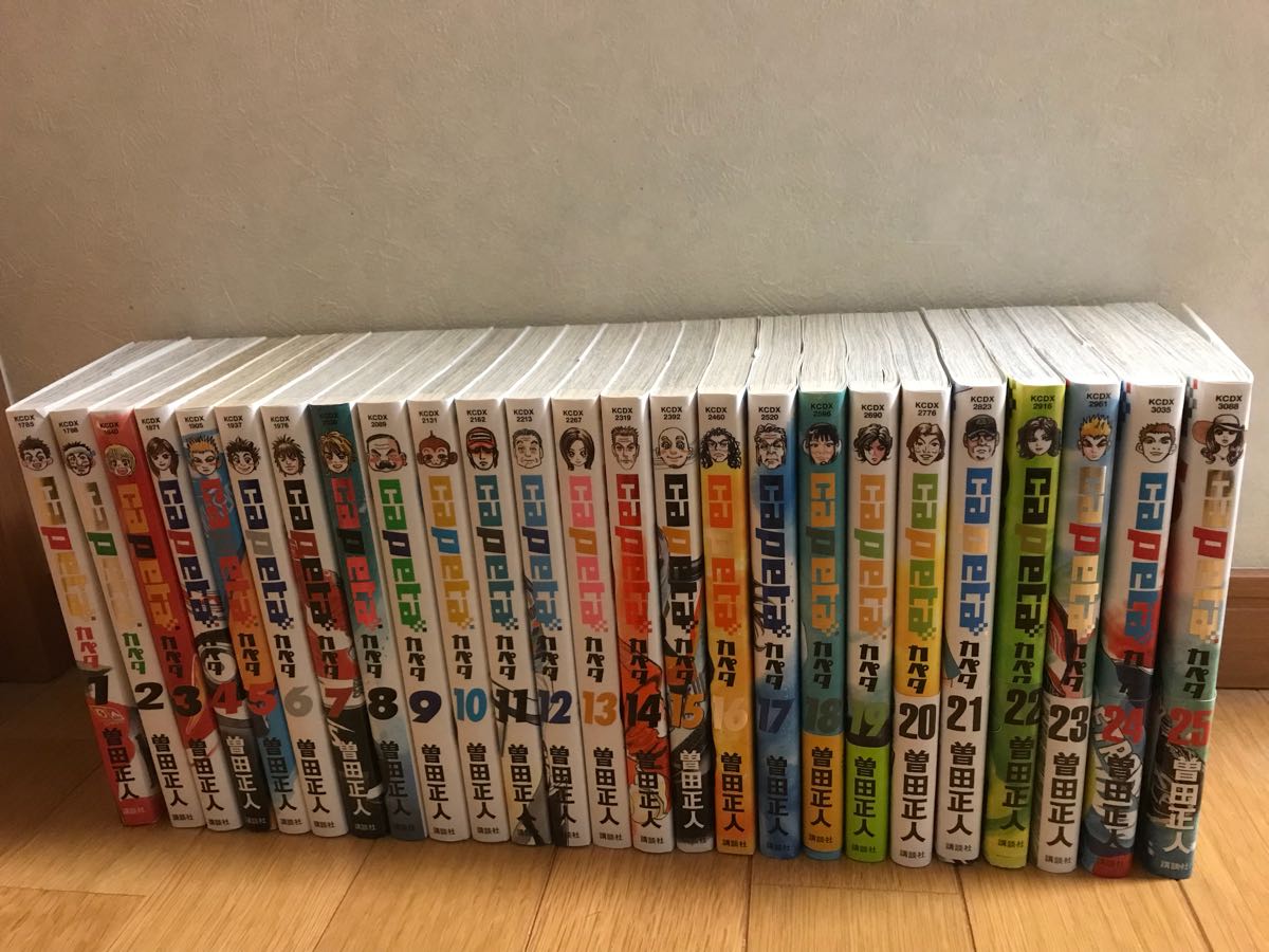 [値下げ] カペタ capeta 1～25巻 セット