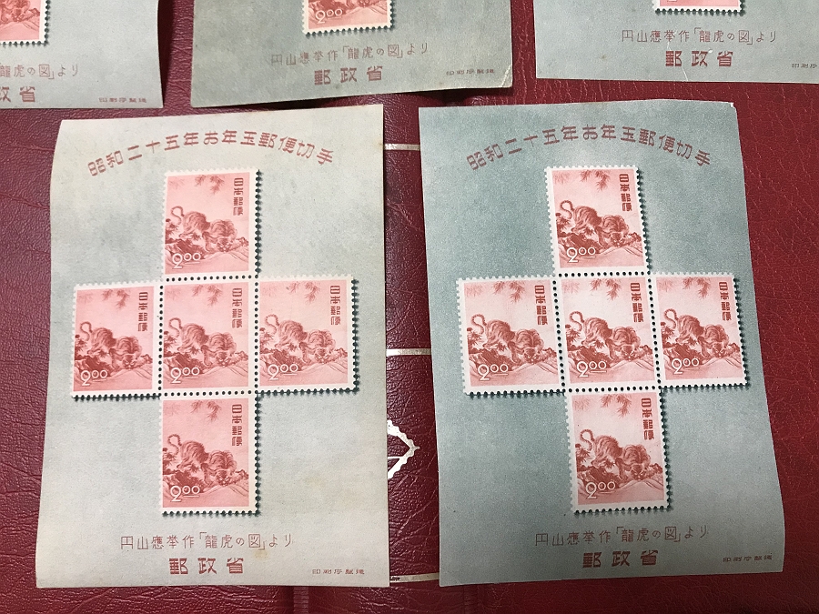 □現品画像□ K74 年賀 昭和25年用 円山応挙のトラ 小型シート