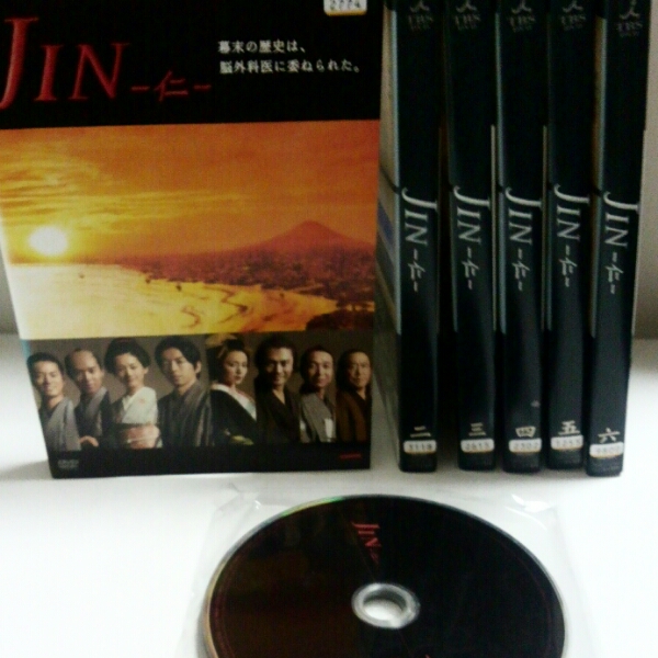DVD JIN 全6巻 仁 JIN-仁- 大沢たかお - 綾瀬はるか 全6巻セット -