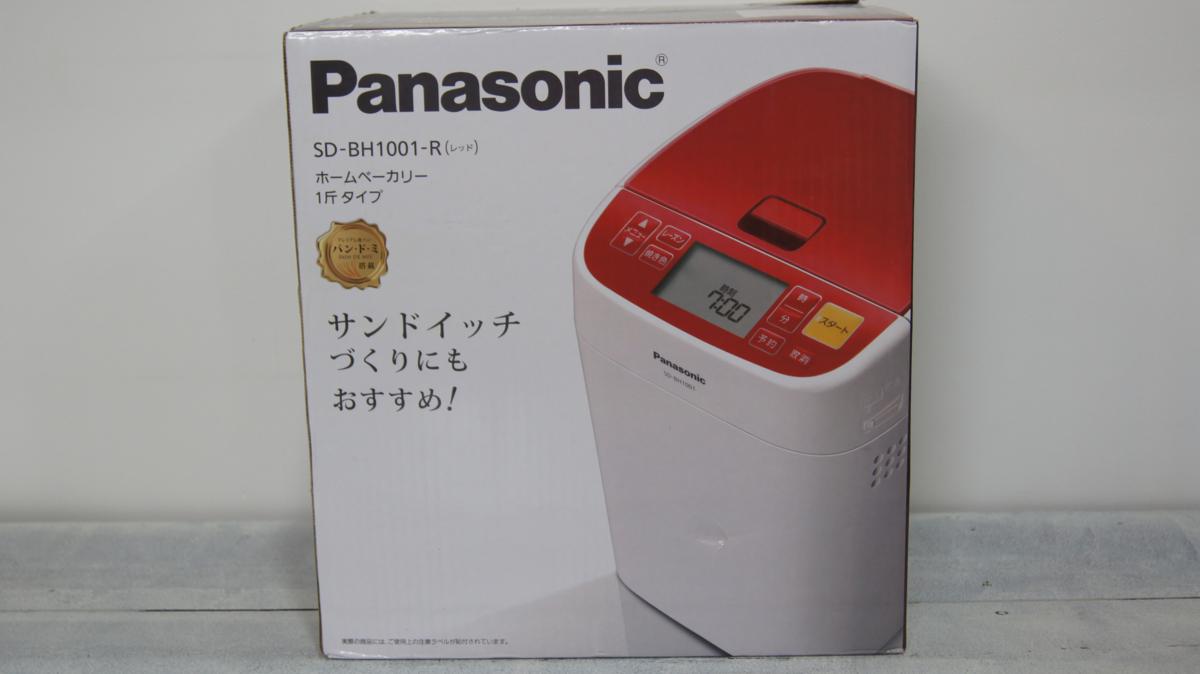 Panasonic ホームベーカリー SD-MT4-W ホワイト 新品 未開封品 未使用