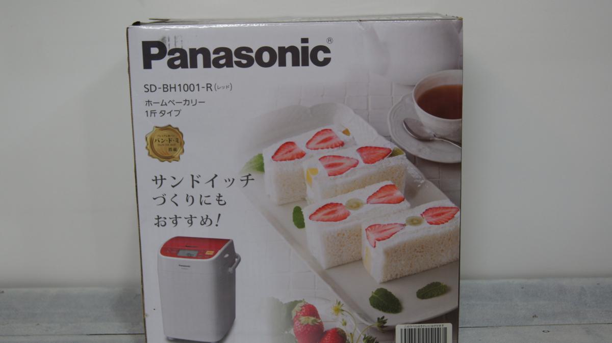 ホームベーカリー パナソニック - Panasonic Yahoo!オークション 