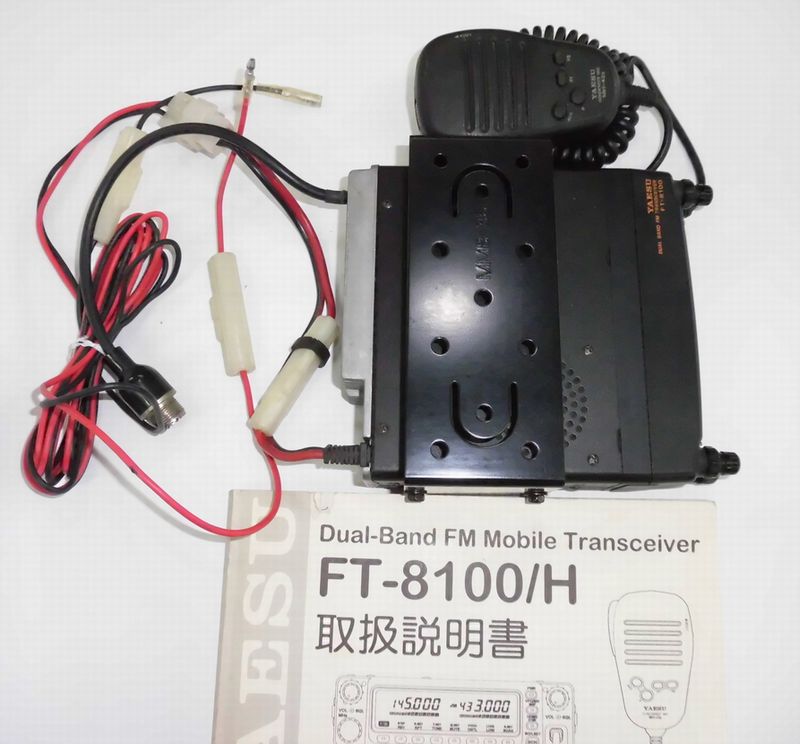 1円スタート YAESU FT-8100 144/430MHz 20W FM トランシーバー 中古