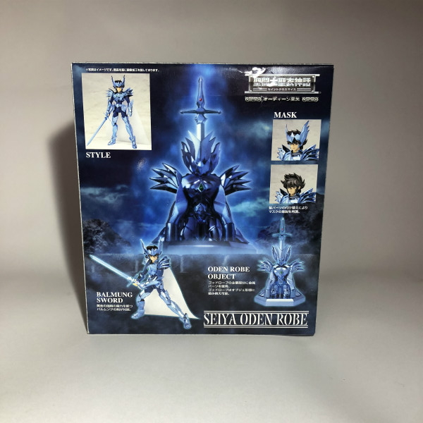 EXに2大アイテム降臨！5月31日(土)店頭発売「聖闘士聖