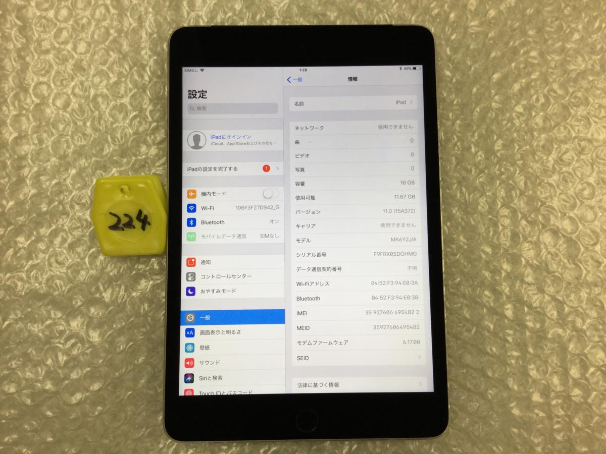 iPad 0 Apple Mini 16GB Wi-Fi + : - Gray (Renewed com mini Cellular 