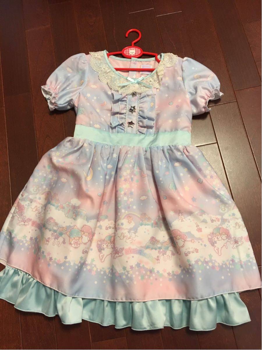 axes femme kids　リトルツインスターズ　キキララ　ワンピース　120　1回着用　ピンク