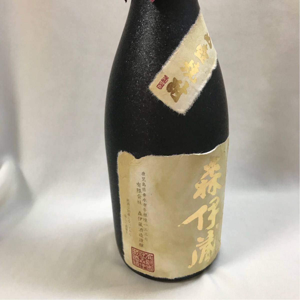 ◇森伊蔵◇720ml◇未開栓◇1本◇ 【公式通販】