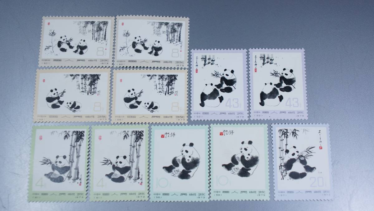  中国 パンダ 切手 6種 2セット 革14 オオパンダ 1枚のみ欠品(アジア)｜売買されたオークション情報、yahooの商品情報をアーカイブ公開 - オークファン アジア