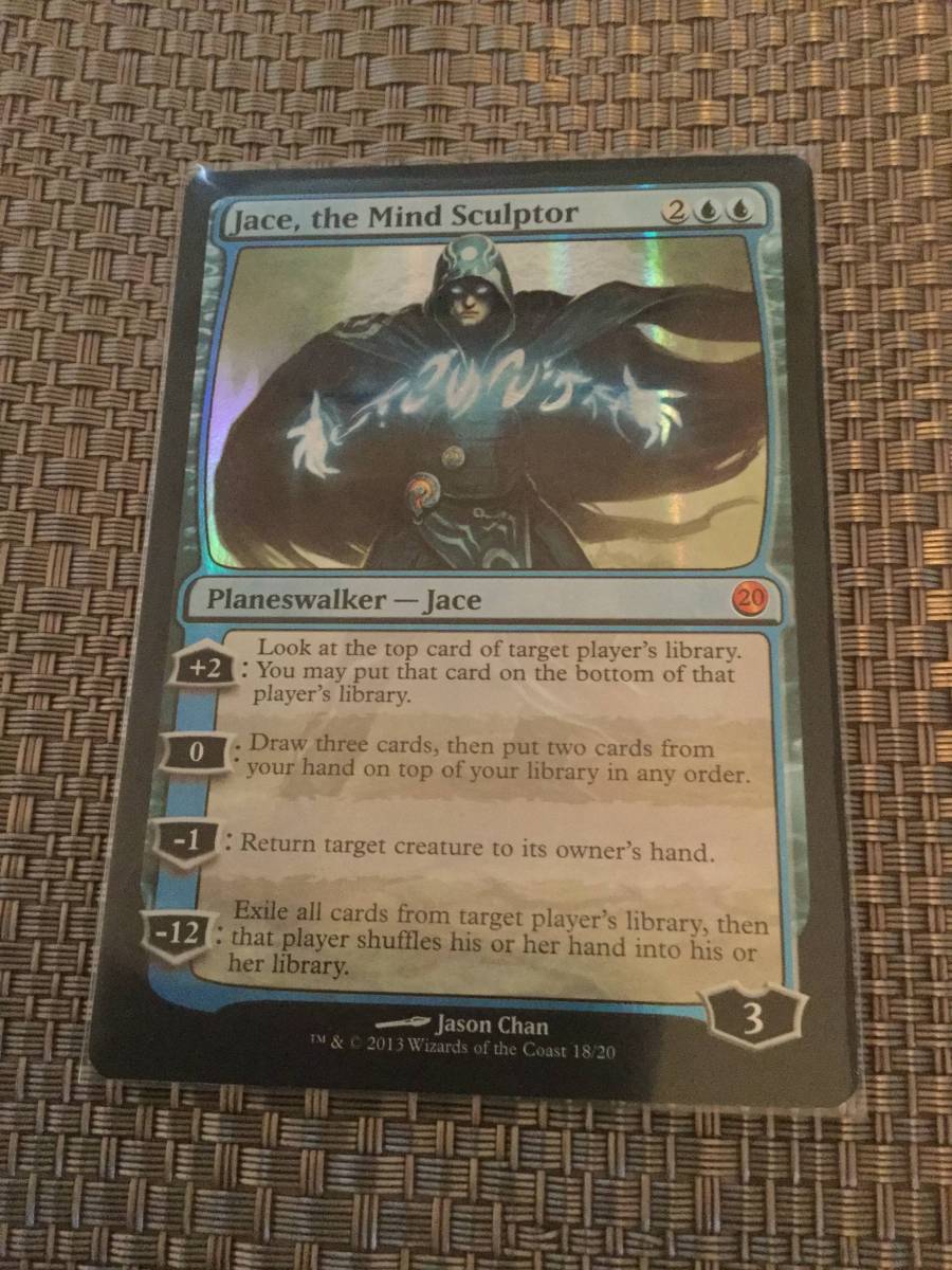 the Mind Sculptor : MTG精神を刻む者、ジェイス⁄Jace, ⁄ [EX+](FOIL