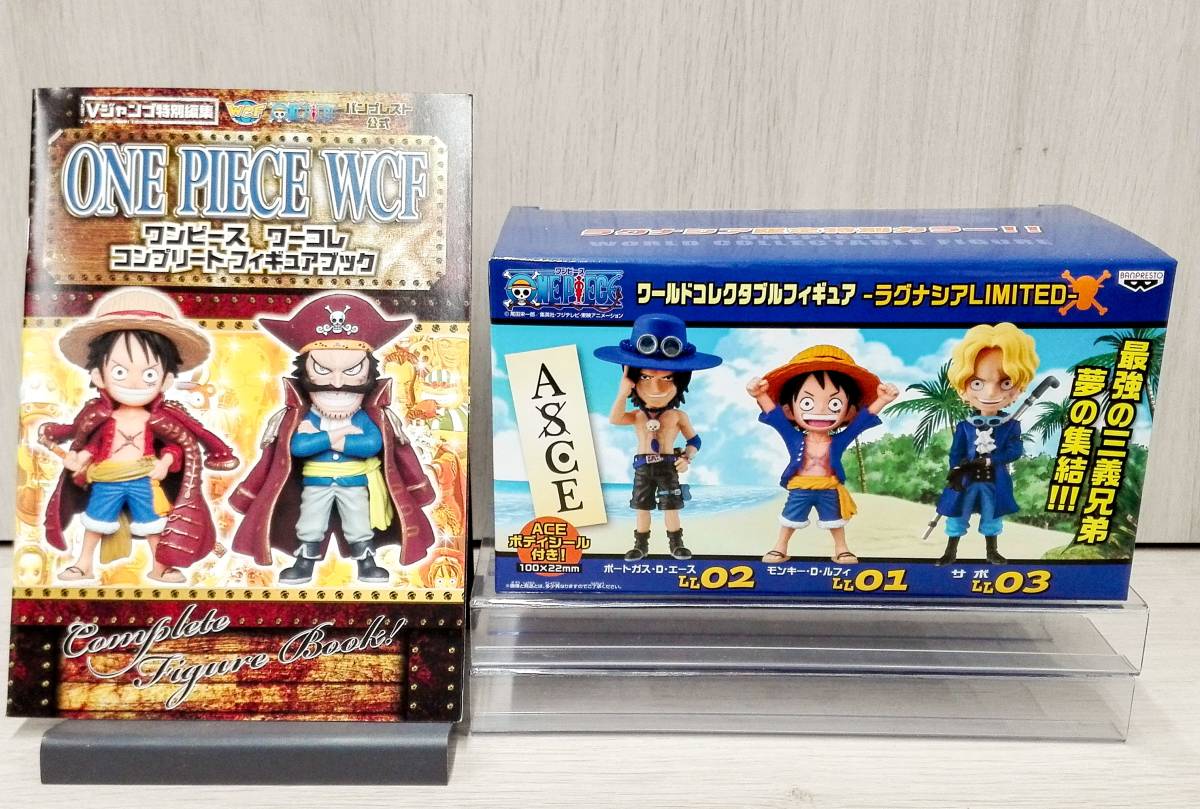 未開封品/オマケ冊子付】 ワンピース WCF ワールドコレクタブル