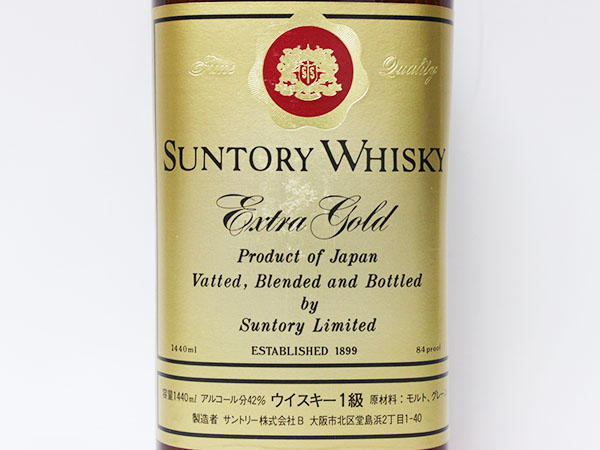 大阪府民様限定販売】☆サントリー ウイスキー エクストラ ゴールド *3