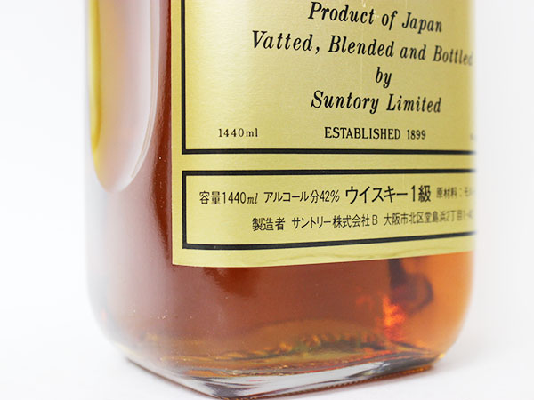 大阪府民様限定販売】☆サントリー ウイスキー エクストラ ゴールド *3