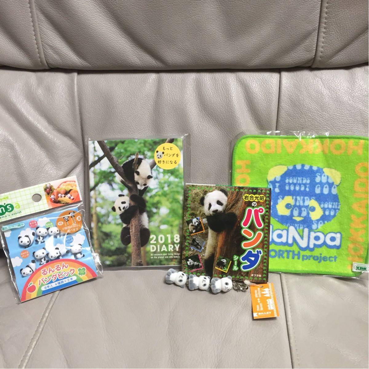 パンダ 福袋 いろいろ5点セット ☆新品☆_1