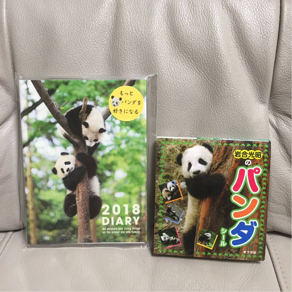 パンダ 福袋 いろいろ5点セット ☆新品☆_2