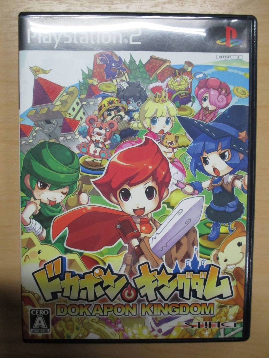 【お買い得，新作】 GM162G PS2 ドカポンキングダム 送料全国一律160円(カード、テーブル)｜売買されたオークション情報、yahooの商品情報をアーカイブ公開 - オークファン タイトル